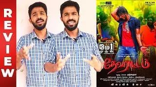 devarattam review | devarattam public review | Gautham Karthik, Manjima Mohan | M Muthaiah