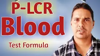 What is P-LCR test | P-LCR test in hindi | P-LCR blood test | P-LCR manual calculation Formula