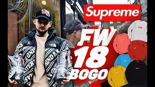 SUPREME FW2018 BOX LOGO | КАК ПРОШЕЛ IN STORE DROP ИЛИ КАК КУПИТЬ БОКС ЛОГО ЗА РИТЕЙЛ?