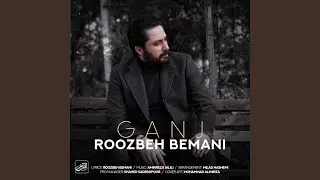 Ganj