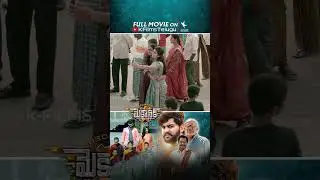 Mechanic Full Movie On K Films Telugu