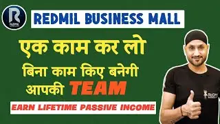 REDMIL में ये कर लो बिना काम किए Team बनेगी और LIFETIME PASSIVE INCOME भी आएगी ! 💸💸🤭🤭