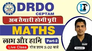 DRDO Free Online Coaching |  DRDO non- tech Coaching | Maths |  लाभ और हानि  Full Concept | Lect- 10