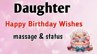 Daughter Happy birthday wishes | Birthday wishes for daughter | Birthday status 