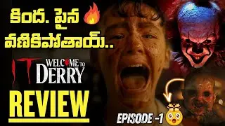 IT Welcome To Derry Series Review | it welcome to derry web series review|it welcome to derry review