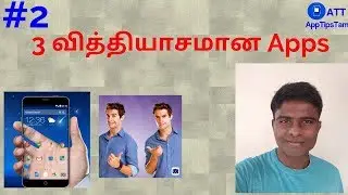Top 3 Different Apps | #2 | AppTipsTamil