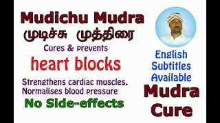 Mudichu Mudra -Empower Your Heart for Strength&Natural Blockage Prevention |Fingers as Doctor Series