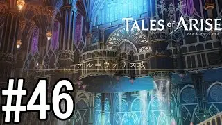 【TOAR】君を通じて、痛みを知る【テイルズオブアライズ】#46