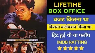 Zor 1998 Movie Budget, Box Office Collection | Sunny Deol | Sushmita Sen | Anupam Kher 