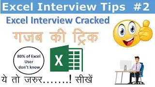 Excel Interview Hacks 2  || Interview Tips & Tricks ||Excel Tricks || Learn Excel with Ravi Swami