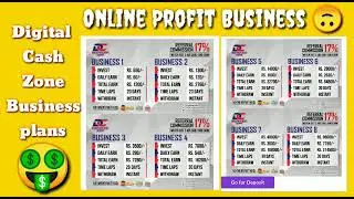 Digital Cash Zone sa ap daily kitne erning kr sakta hain