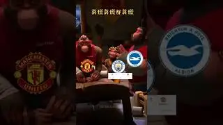 Chinese monkeys singing for Manchester United