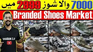 Branded Shoes Wholesale Market In Pakistan | Cheapest Trendy Shoes | Saddar Shoes Market @Shaban2.O.