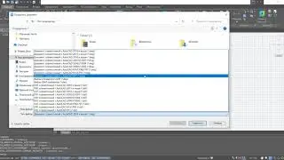 Работа с DWG в nanoCAD Plus.