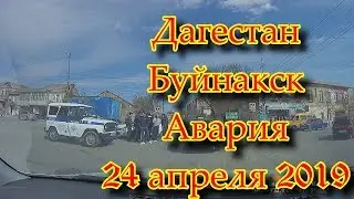Авария Дагестан Буйнакск 24.04.2019 Первый ракурс - The accident Dagestan Buynaksk 04/24/2019