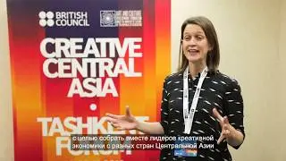 Claire de Braekeleer, Creative Central Asia Forum, 2019