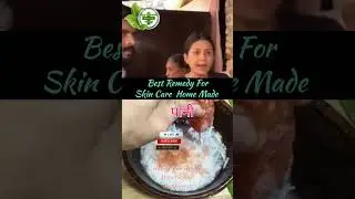 Best Remedy For Skin Care 100% Home Made #healthy#lifestyle#naturalhealthproducts#organicremedies
