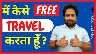 #3 Frequent Flyer Programs Explained(India) in हिंदी