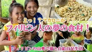 アイビーちゃんがリクエスト、フィリピンNo,1人気デザート、甘～いマカロニサラダを作って欲しい！