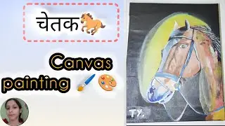 Horse painting 😊😊,chetak acrylic painting 🖌️, canvas painting @CreativeNidhiRao 