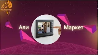 HomeFong видеодомофон для дома, квартиры с 7-Дюймовой камерой