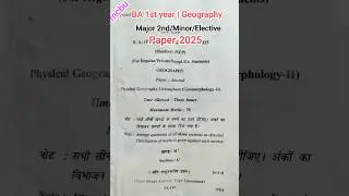 BA 1st year| Geography Elective/Minor mp #exams #education #college #mcbu #important