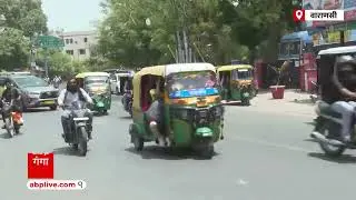 Varanasi: वाराणसी में गर्मी का सितम, ताममान 45 डिग्री के पार | Varanasi Haeat Wave