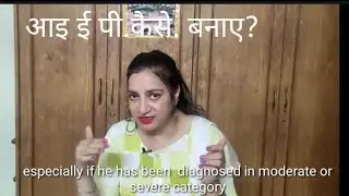 How To Create An IEP/Setting Goals/ Mild Moderate and Severe Autism( In Hindi)