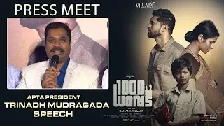 APTA President Trinadh Mudragada Speech @ 1000 Words Press Meet | Villart | Arvind | Shreyas Media