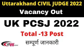 Uttrakhand Civil Judge Vacancy 2022 | POST- 13 | uk pcsj vavancy out | new notification