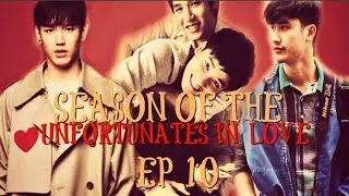Season of the Unfortunates in Love - Ep 10 - (TayNew/EarthNew)