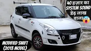 Modified swift | swift modified | old swift modified | swift old model modified | swift diesel