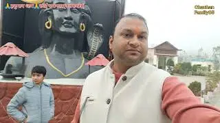 🚩🙏हनुमान धाम 2026 🙏🚩 छोई रामनगर उत्तराखंड 🙏🙏🙏🙏