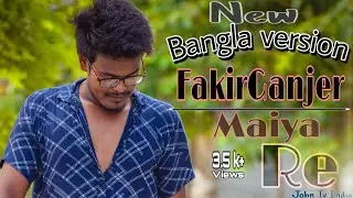 O FakirGanjer Maiya Re || ও ফকিৰগঞ্জেৰ মাইয়া ৰে || Cover || John DhAwA || FakirGanj || ZaMaN ||