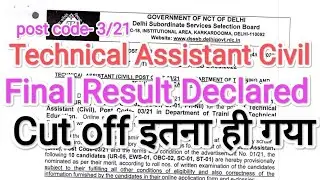 #dsssb technical  Assistant civil final result Declared |dsssb TA post cose-3/21 civil final cut off
