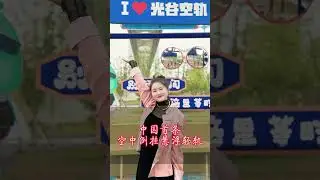 中国首条空中倒挂悬浮轻轨——武汉光谷光子号！感觉就就像穿越了...#推薦#熱門#旅行#分享#shortvideo#shorts