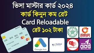 Virtual Mastercard Buy Reloadable Unlimited | Secure Virtual Card Purchase in BD