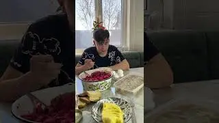 Андрюша любит холодец но не ест винегрет)Данил не ест холодец но любит винегрет 😅 #семья #дом