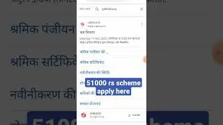 how to apply for labour card / majdur card kaise banaye / upbocw card online