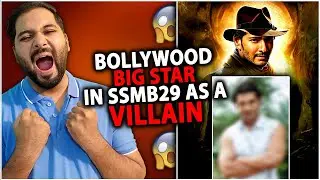 SSMB29 Shocking Official Update | SSMB29 Shooting | SSMB29 Release Date | SS Rajamouli | Mahesh Babu