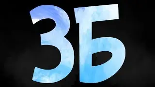 55x55 and Exile - ЗВУКИ БЛОГЕРОВ - АНИМАЦИЯ