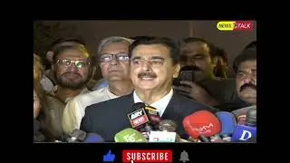 Yousaf Raza Gilani Leader PPP | Media Talk at Bilawal House Lahore | 31-05-23