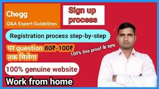 chegg expert registration process//how to become tutor on chegg.com//work from home//online jobs👍👌👍