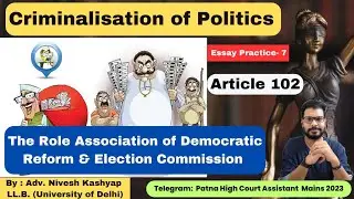 Criminalisation of Politics in India | Patna High Court Assistant Mains 2023| Essay Practice |