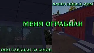 ВОТ КТО СЛЕДИЛ ЗА МНОЙ | My summer car