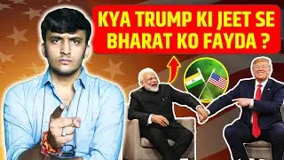 TRUMP TO VISIT INDIA | USA POLICIES FOR SOUTH ASIA | #donaldtrump #southasia #tarkwaad #usa #india