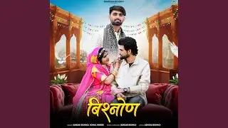Bishnon