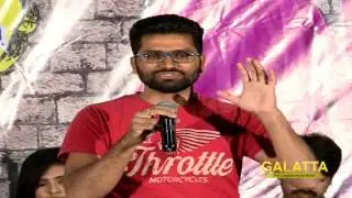 Ala Ela Movie Release Press Meet