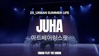 I 2025.URBAN SUMMER LIFE .(FRONT VIEW) I JUHA (아트페어링스팟)