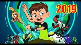 Ben 10  2019- Бен 10 2019